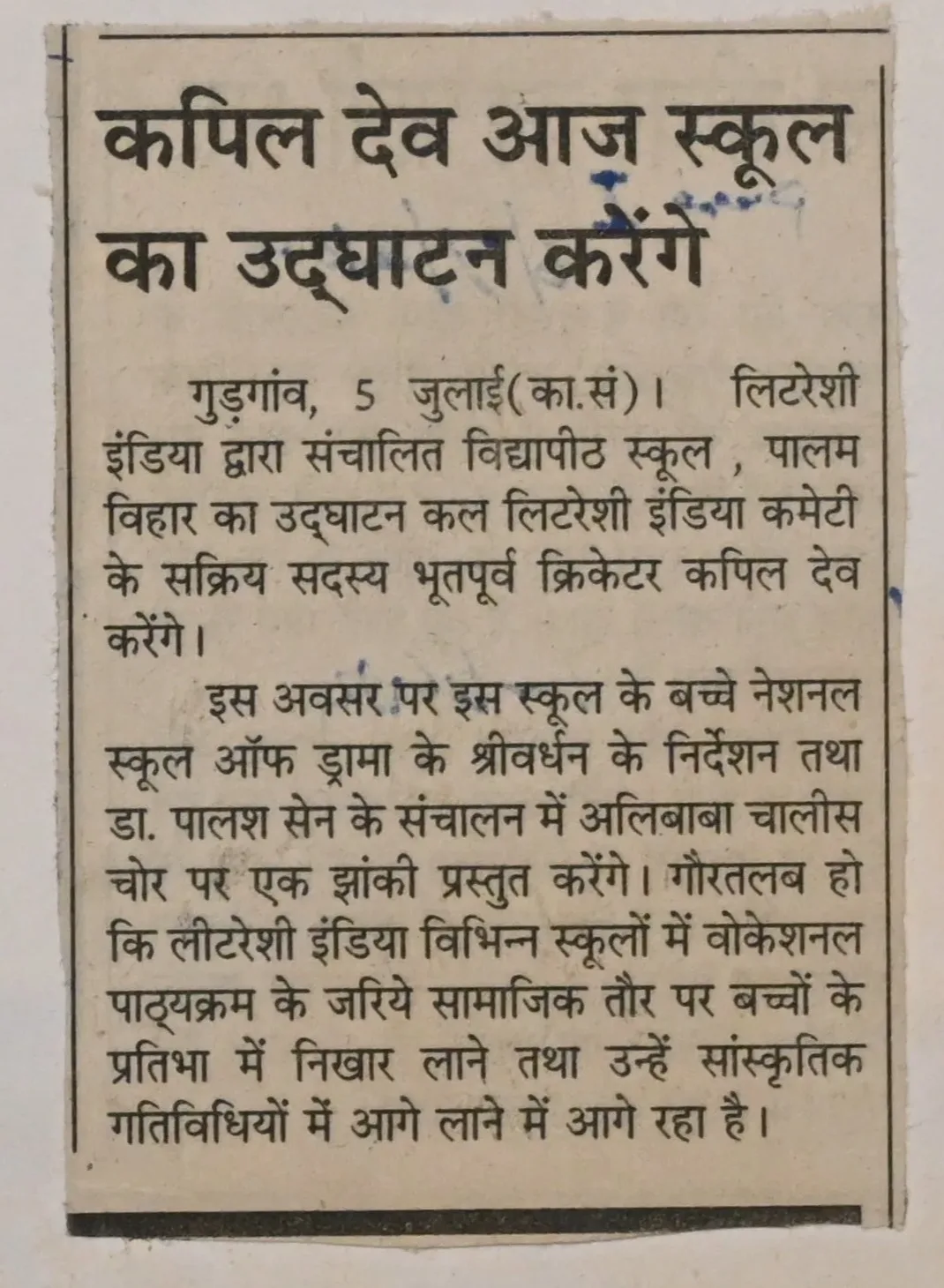 Media 10