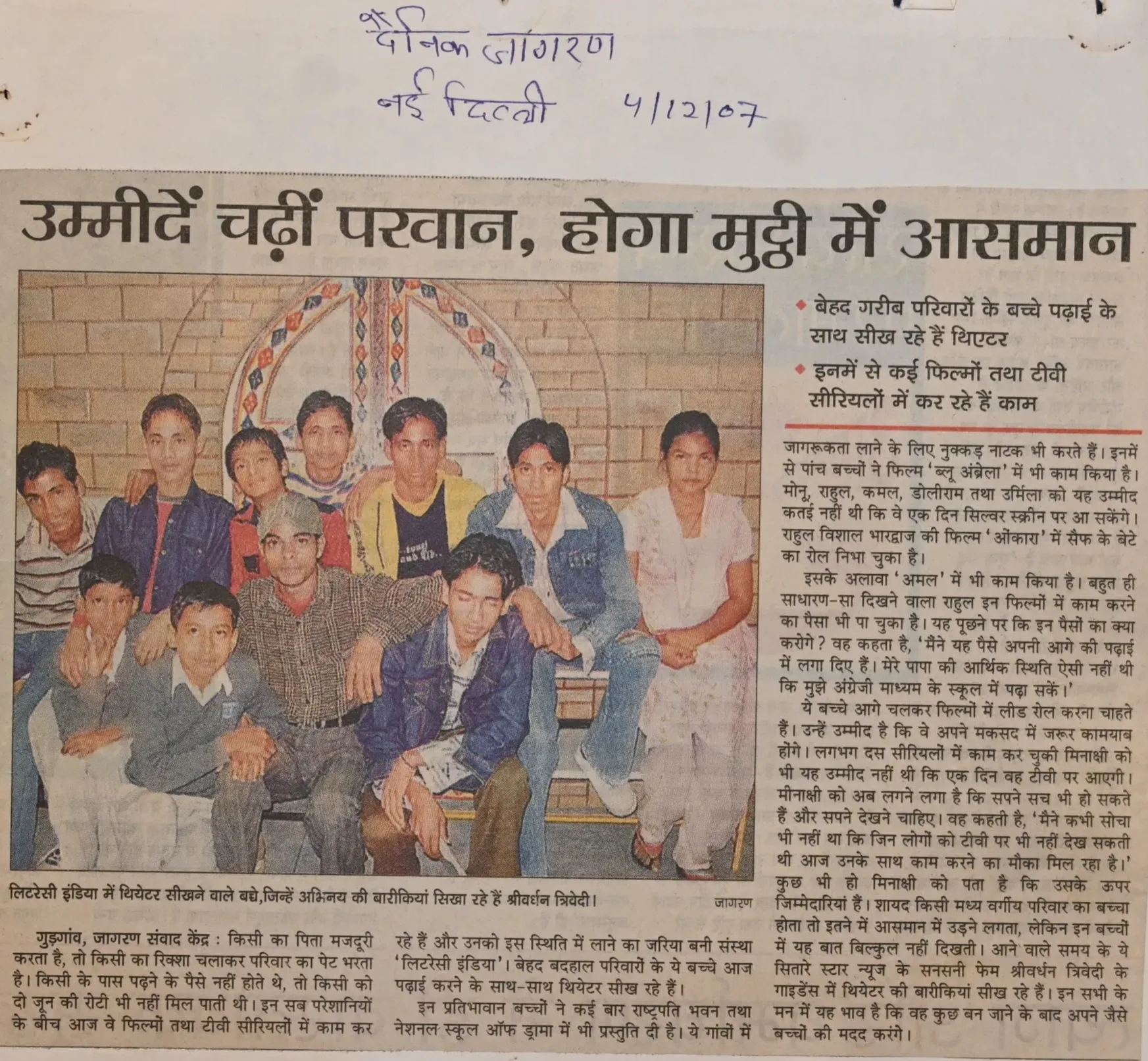 Media 6