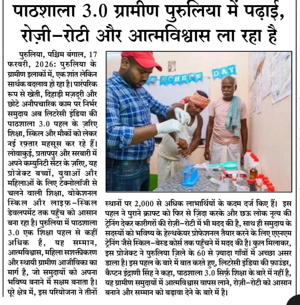 Pathshala 3.0 Brings Education, Livelihood Skills and Confidence to Rural Purulia