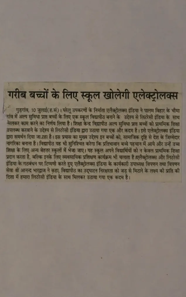 Media 8