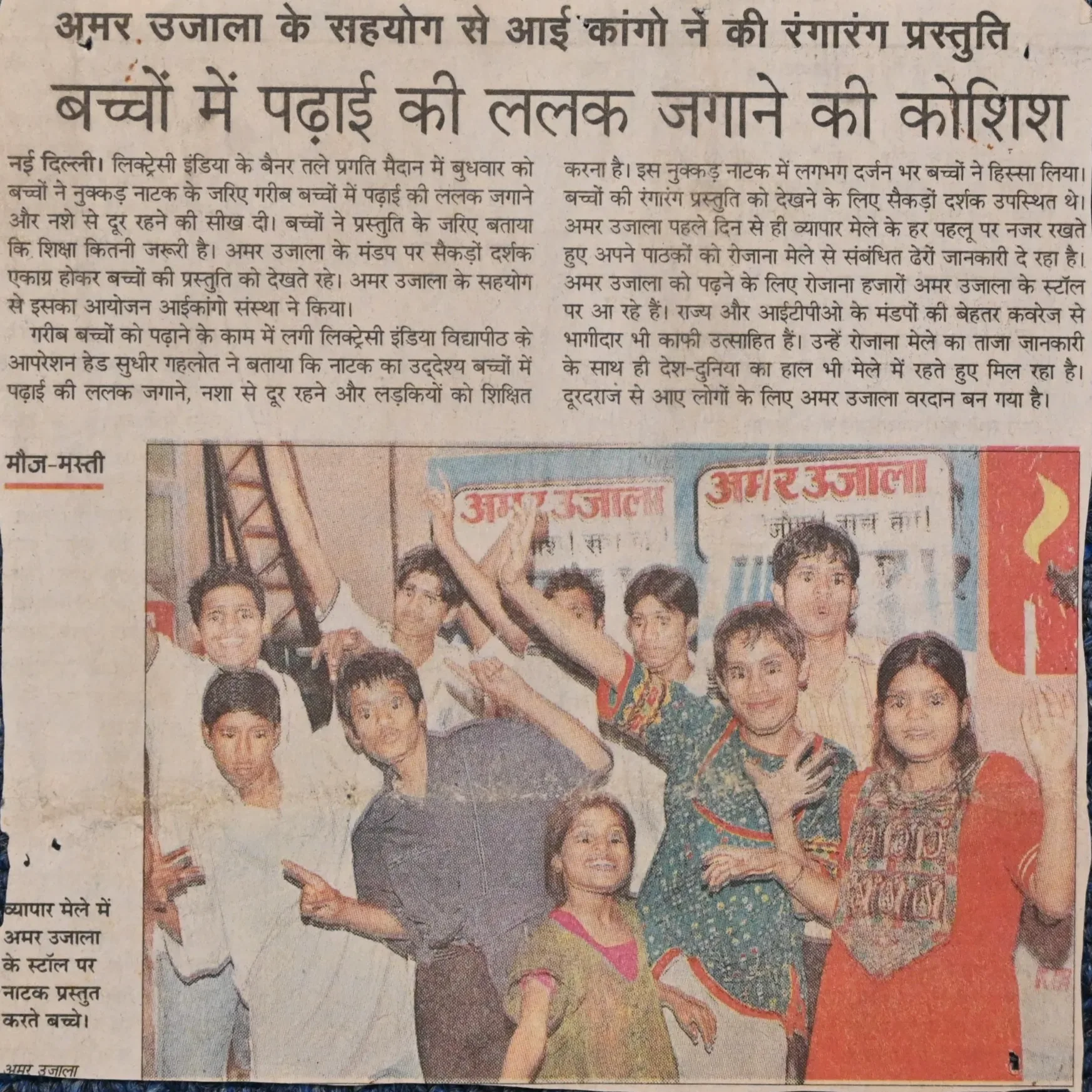 Media 21