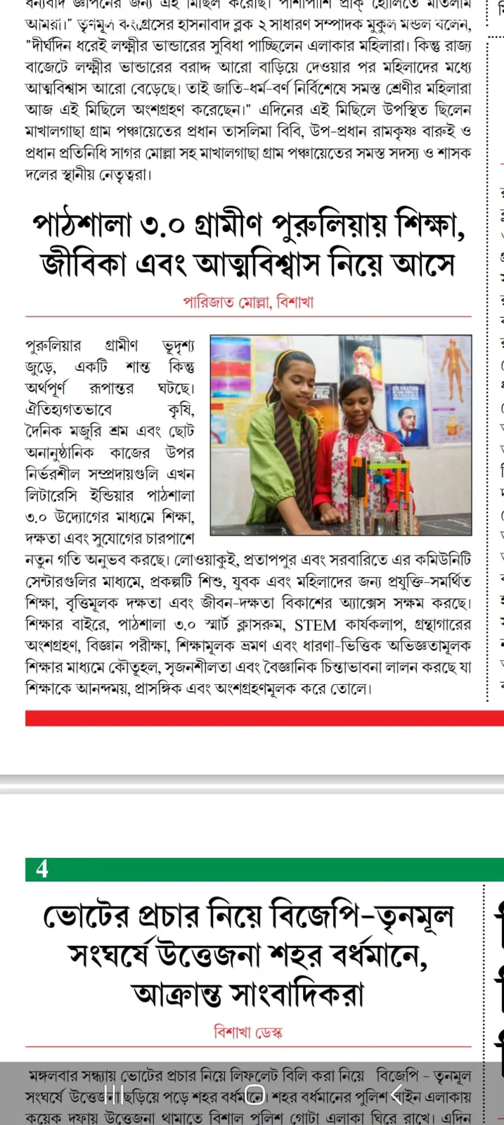 Media 12